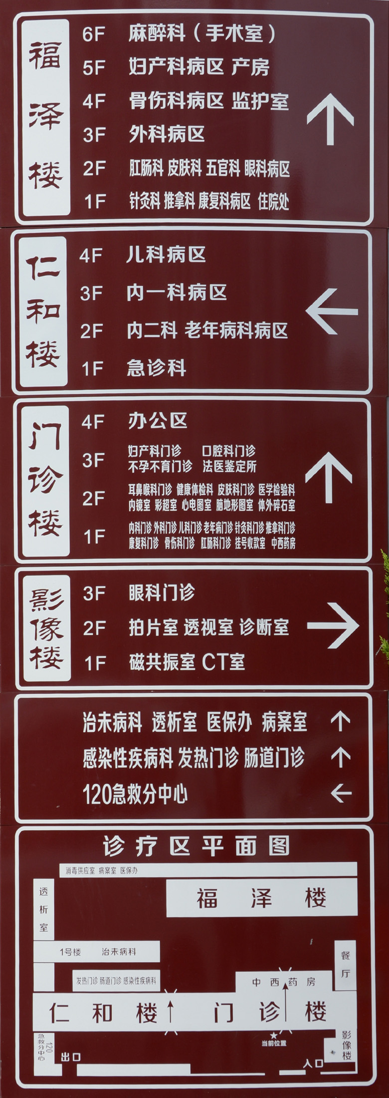 feibu貝.jpg